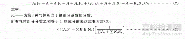 解读GB 19521.3易燃气体危险货物危险特性检验安全规范