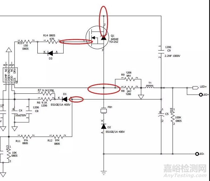 开关电源EMI整改实际案例！