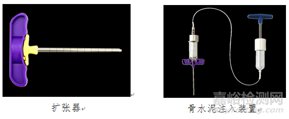 骨水泥套管组件注册技术审查指导原则