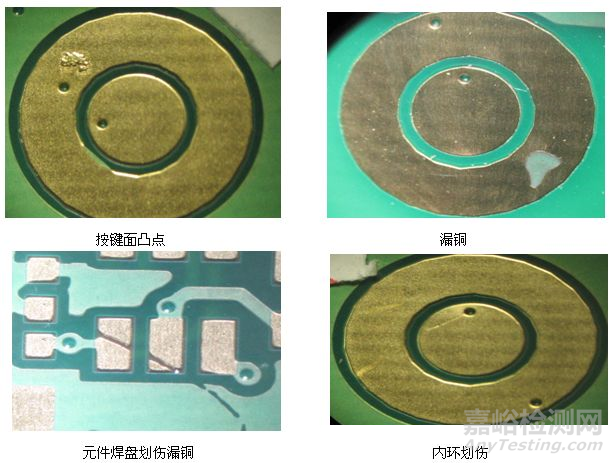 PCB板检验标准 