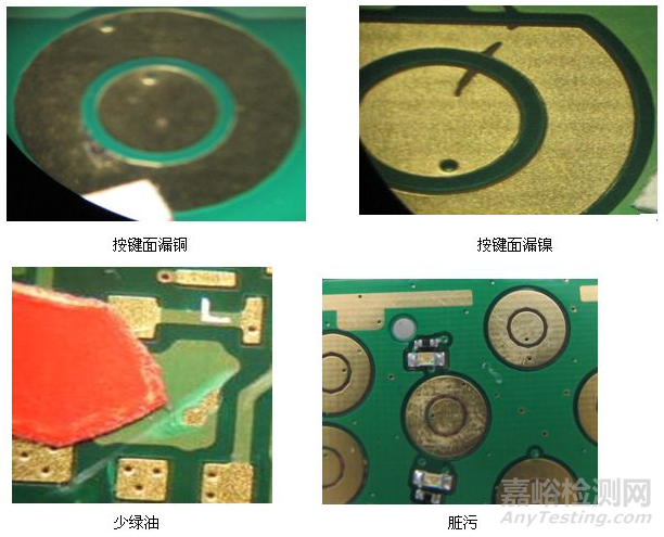 PCB板检验标准 