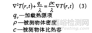 红外热成像无损检测技术原理分析