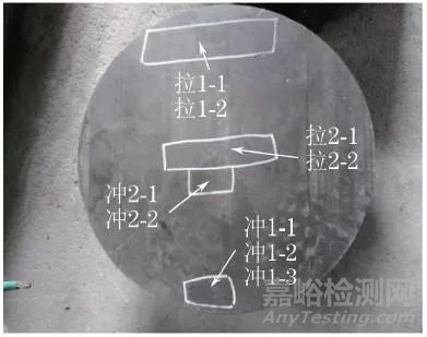 中压调速汽门预启阀阀碟开裂失效分析案例