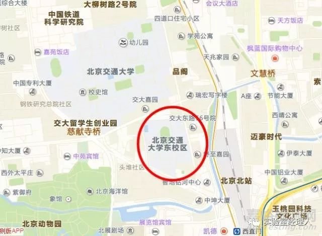 北京交通大学一实验室发生爆炸，120称现场发现尸体