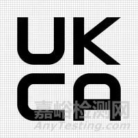 英国UKCA标志