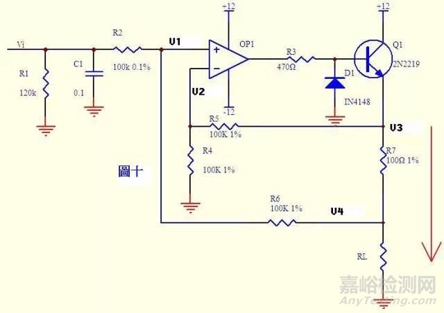 运放电路分析