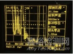 GCr15轴承钢管穿孔内翘皮缺陷失效分析