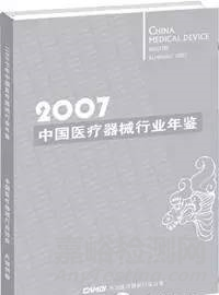 医疗器械研发人员必备武器，总结得真好！