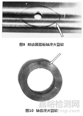 淬火后零件磁粉无损检测常见磁痕的分析与判定