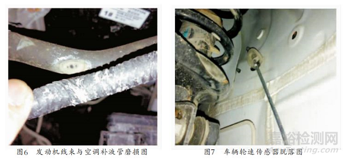 汽车线束失效方式及可靠性研究 