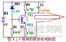 做梦机设计原理和电路图解 