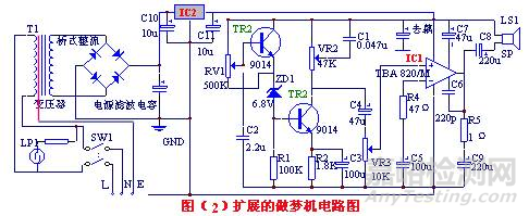 做梦机设计原理和电路图解 