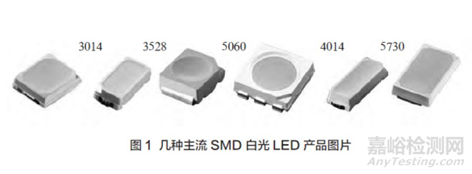 基于多芯片内连接的高压LED芯片封装关键技术