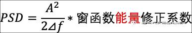 振动耐久试验中宽频随机介绍