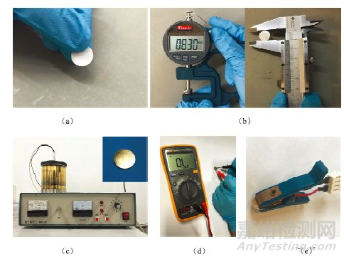 锂电池研究中的电导率测试分析方法
