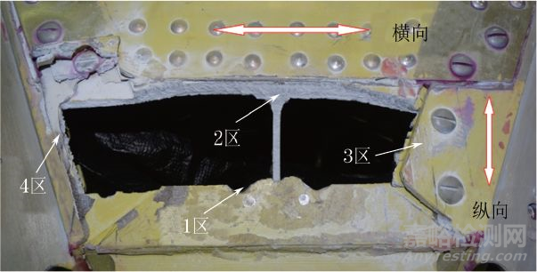 7050铝合金端框接头断裂失效分析