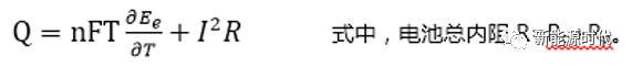 锂离子电池热分析及测试方法超全总结，必收藏！