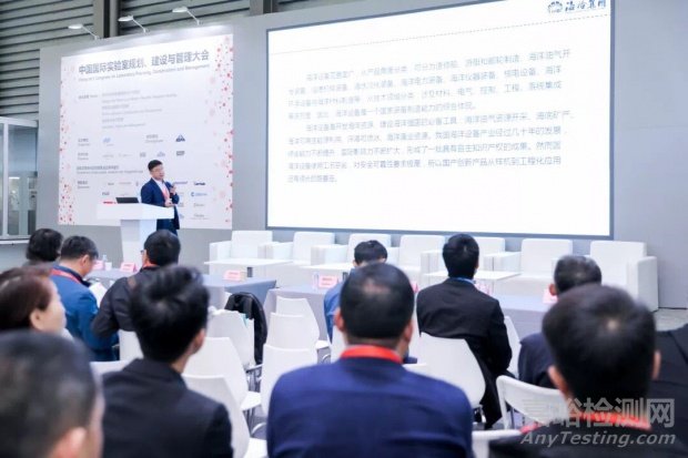 2019中国国际实验室规划、建设与管理大会labtech China Congress 邀您共话中国实验室2030发展新机遇
