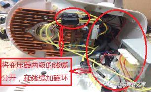 某型雾化器传导骚扰（CE）电磁兼容整改案例分析
