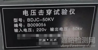 绝缘胶垫检测项目 绝缘胶垫检测标准