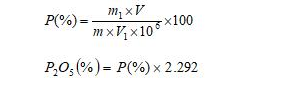 五氧化二磷的测定