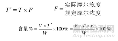 如何进行药物的含量测定方法与验证？