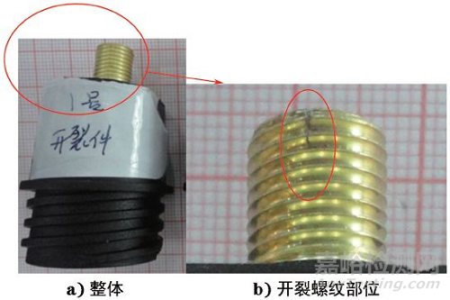 双自封高液压气管接头开裂失效分析案例分享