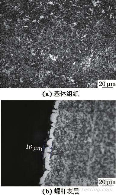 立轴混流式水轮机尾水管进人门连接螺栓断裂失效分析