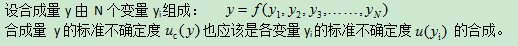 电磁兼容不确定度评定干货