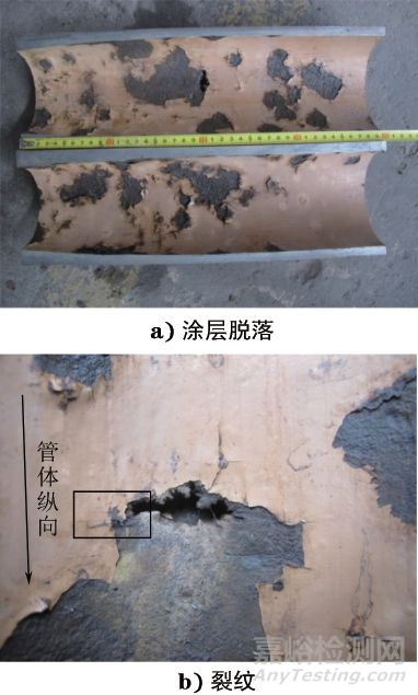 G105钢级钻杆刺漏失效分析