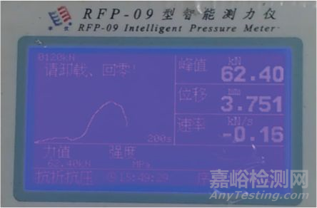 如何利用粘接试验方法测定激光熔覆层与基体结合强度？