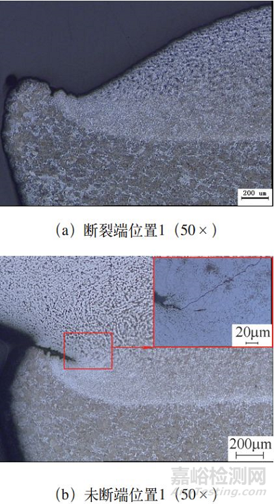 汽车电阻焊连杆断裂失效分析