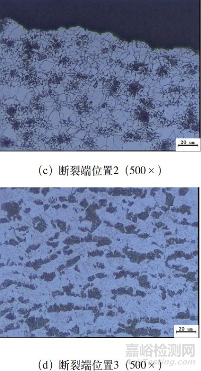 汽车电阻焊连杆断裂失效分析