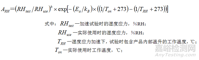 降低可靠性指标验证费用的工程方法