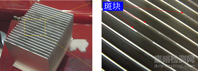 铝合金散热片储存白斑失效分析 