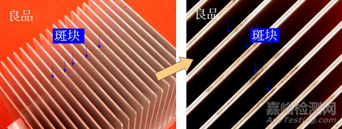 铝合金散热片储存白斑失效分析 