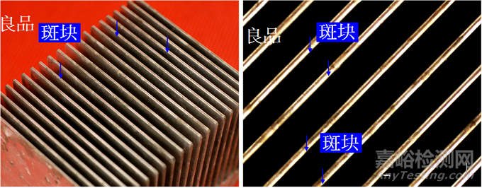 铝合金散热片储存白斑失效分析 