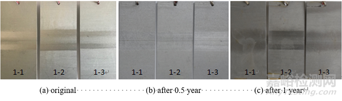 2A97铝合金海洋大气环境暴露试验