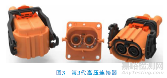 电动汽车高压连接器技术要求与检测要求