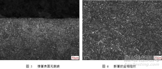 城轨列车用圆柱螺旋弹簧疲劳失效分析案例