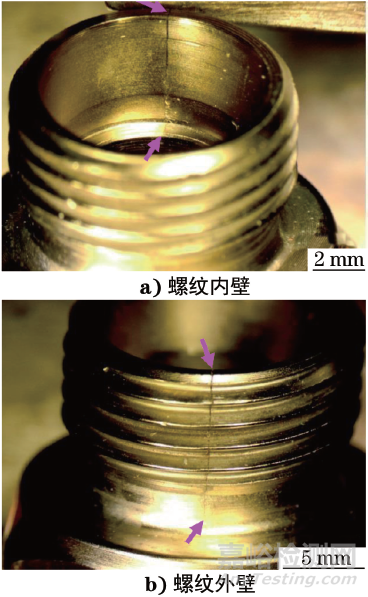 CuZn39Pb3铅黄铜接头螺纹处开裂失效分析案例