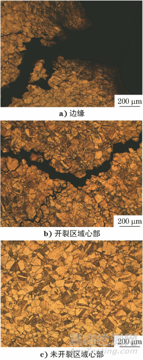 汽车蓄电池用H65黄铜电缆端子开裂失效分析