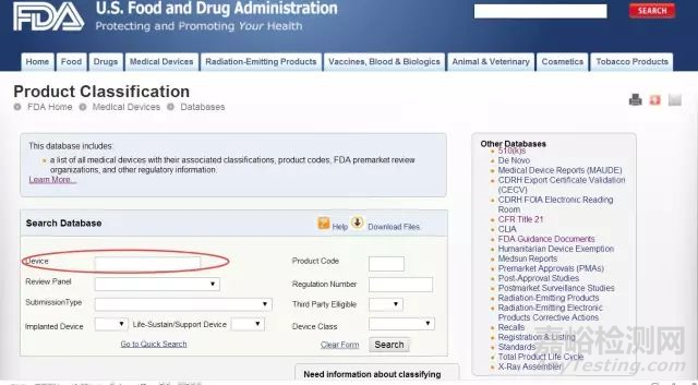 欧盟MDR以及美国FDA医疗器械分类方法详解