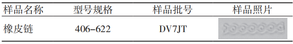 不同检测方法对正畸橡皮圈性能的影响