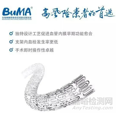 植入性器械需要多努力，才能与磁共振兼容？