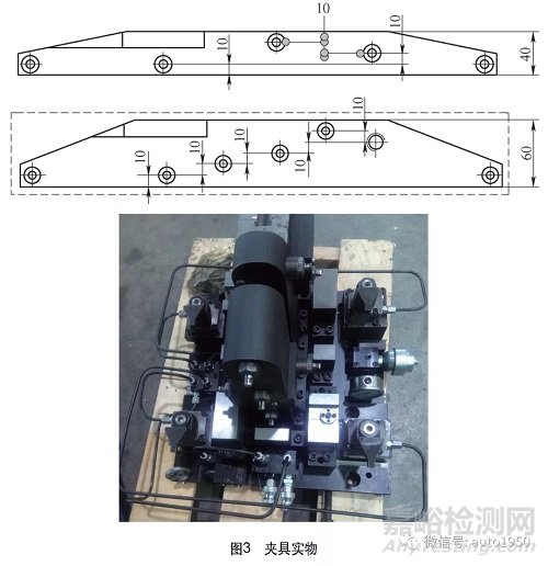 基于铝合金材料的夹具轻量化研究