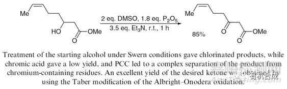 常见的几种活化DMSO氧化醇制备醛酮的方法