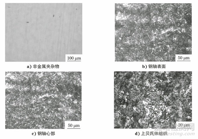 50Cr钢棒加工时断裂案例介绍及理化检验与分析