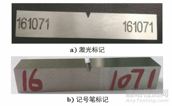 国内外标准对夏比V型冲击试样的加工要求及其质量控制