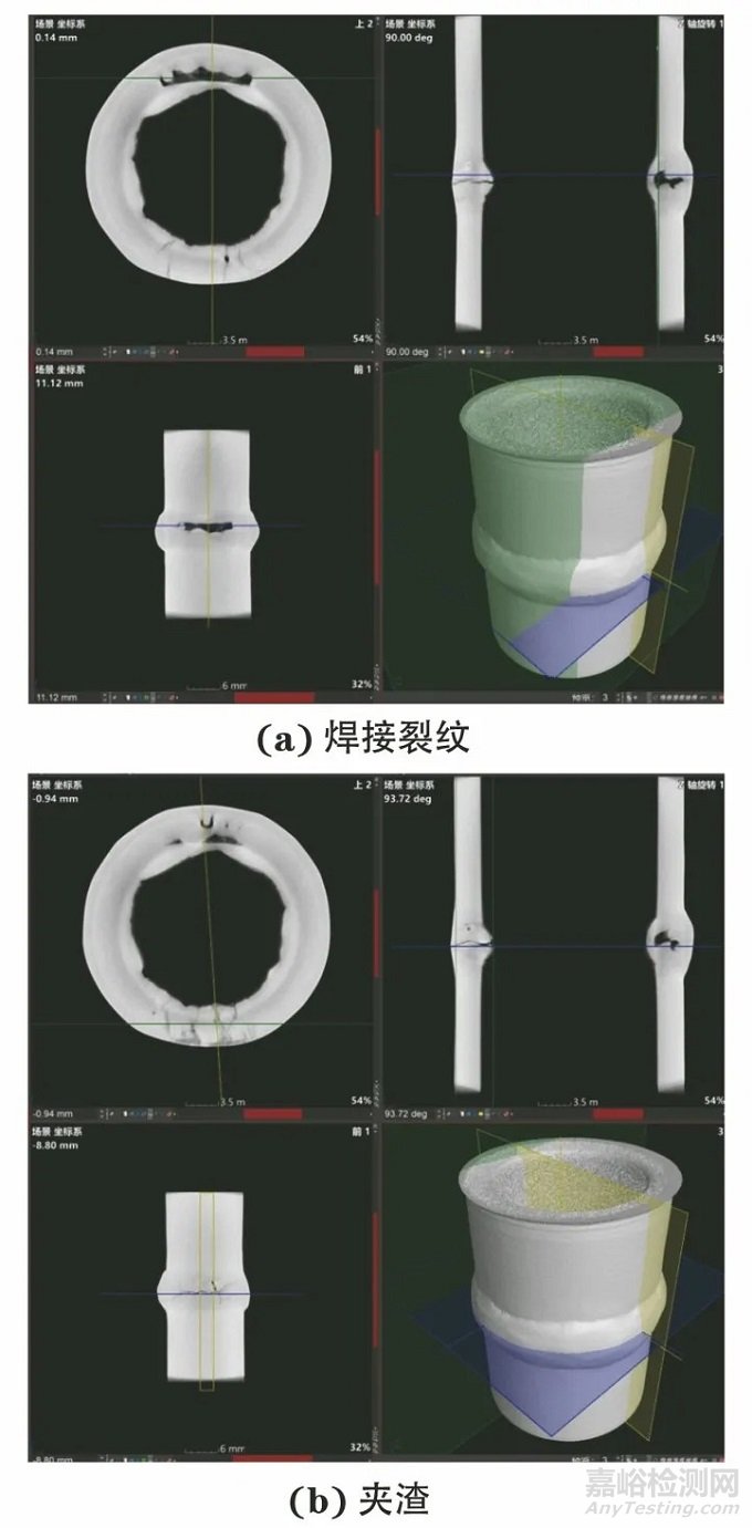 核电站小支管焊接接头的老化监测和检测技术